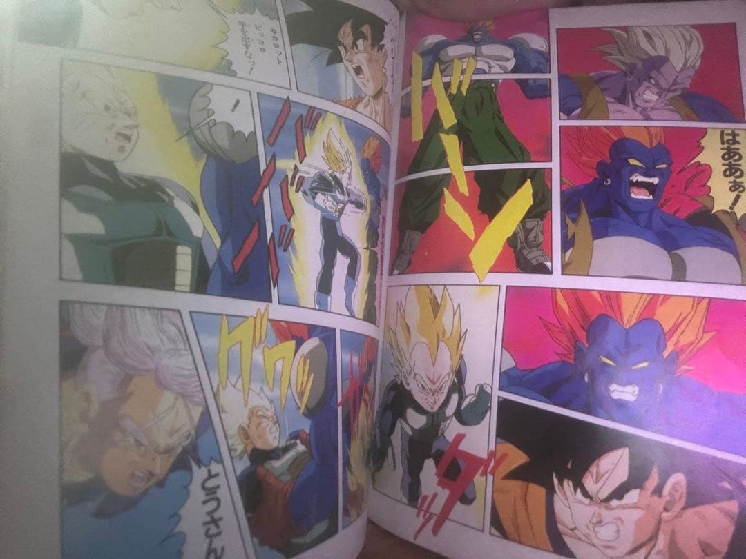 当時物　ドラゴンボールZ フルカラー　初版多数