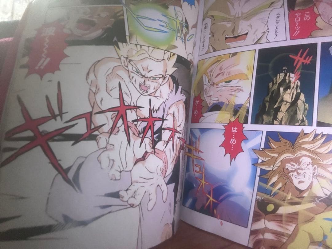 当時物　ドラゴンボールZ フルカラー　初版多数
