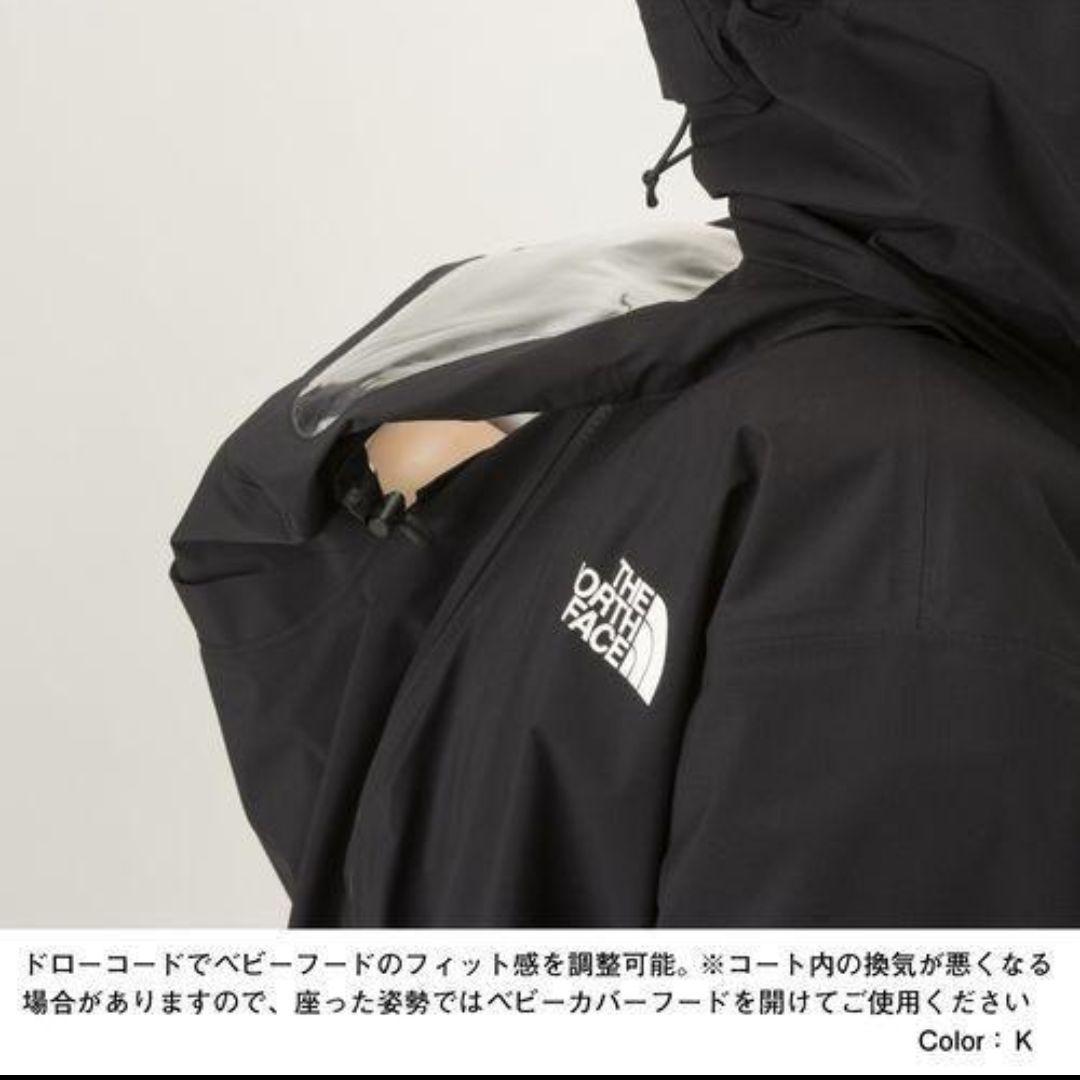 【未使用】ノースフェイス ピッカパック レインコート 3WAY ブラック S