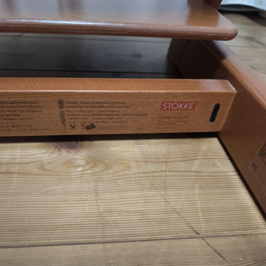 【美品】STOKKE TRIPP TRAPP チェリー シリアル5 延長ラダー付
