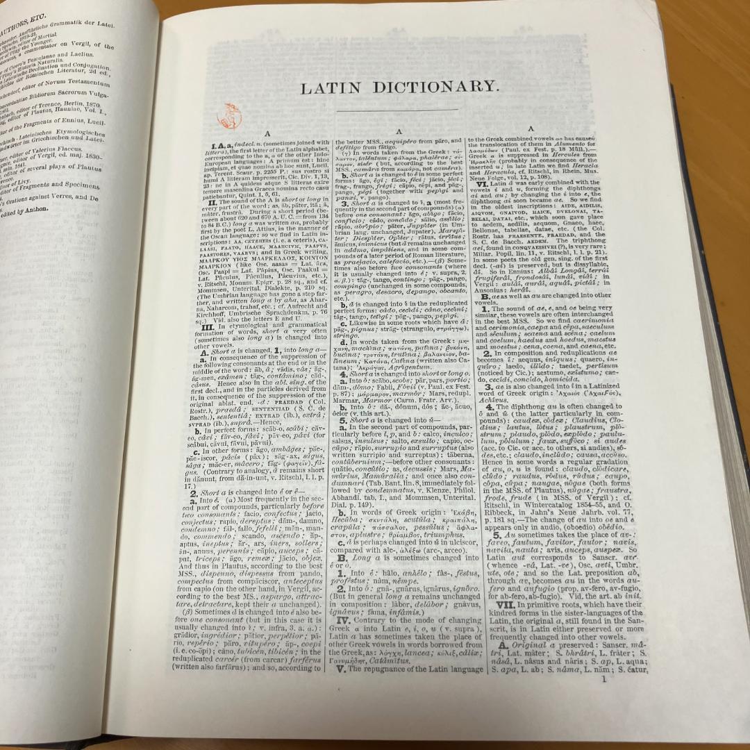 ラテン語大辞典　 Lewis and Short