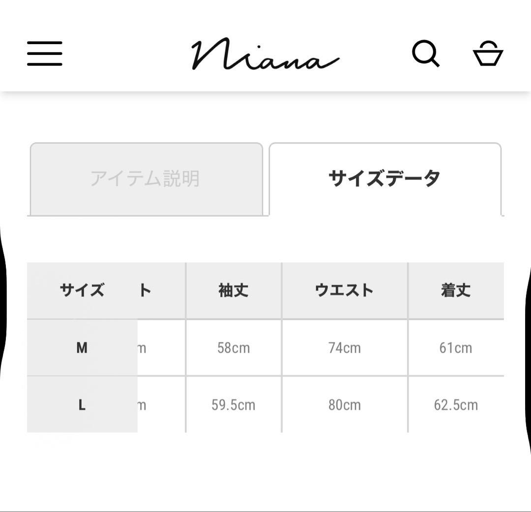 アシンメトリービスチェ&ワイドパンツセットアップ インナー付 niana