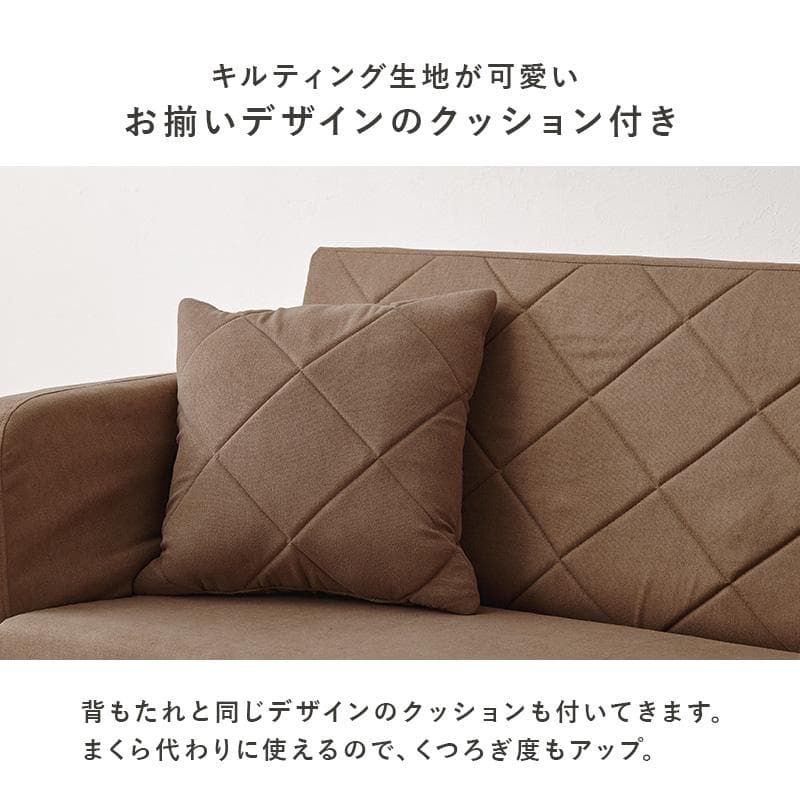 コンパクトソファベッド ベージュ[8387]