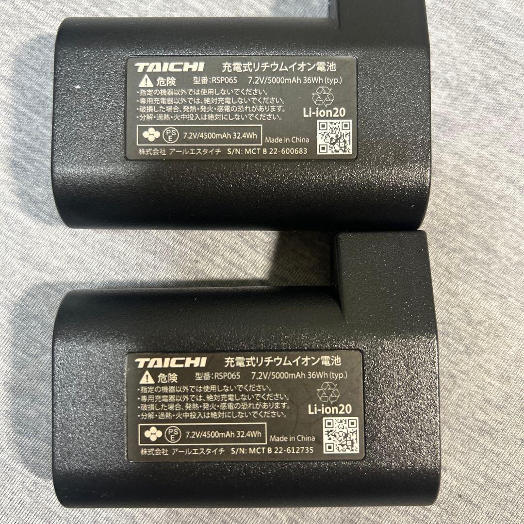 RSタイチ 電熱グローブセット