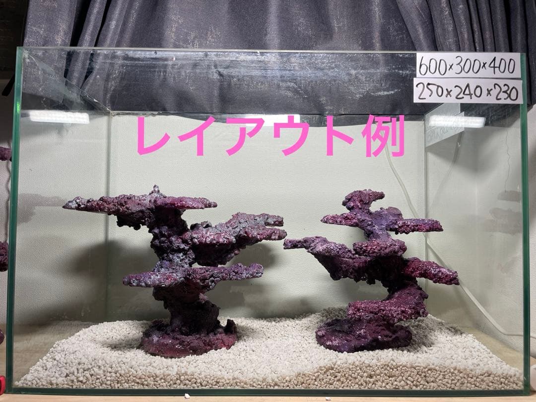 人工ライブロック　SHR25 アク抜き済み安心塗料使用