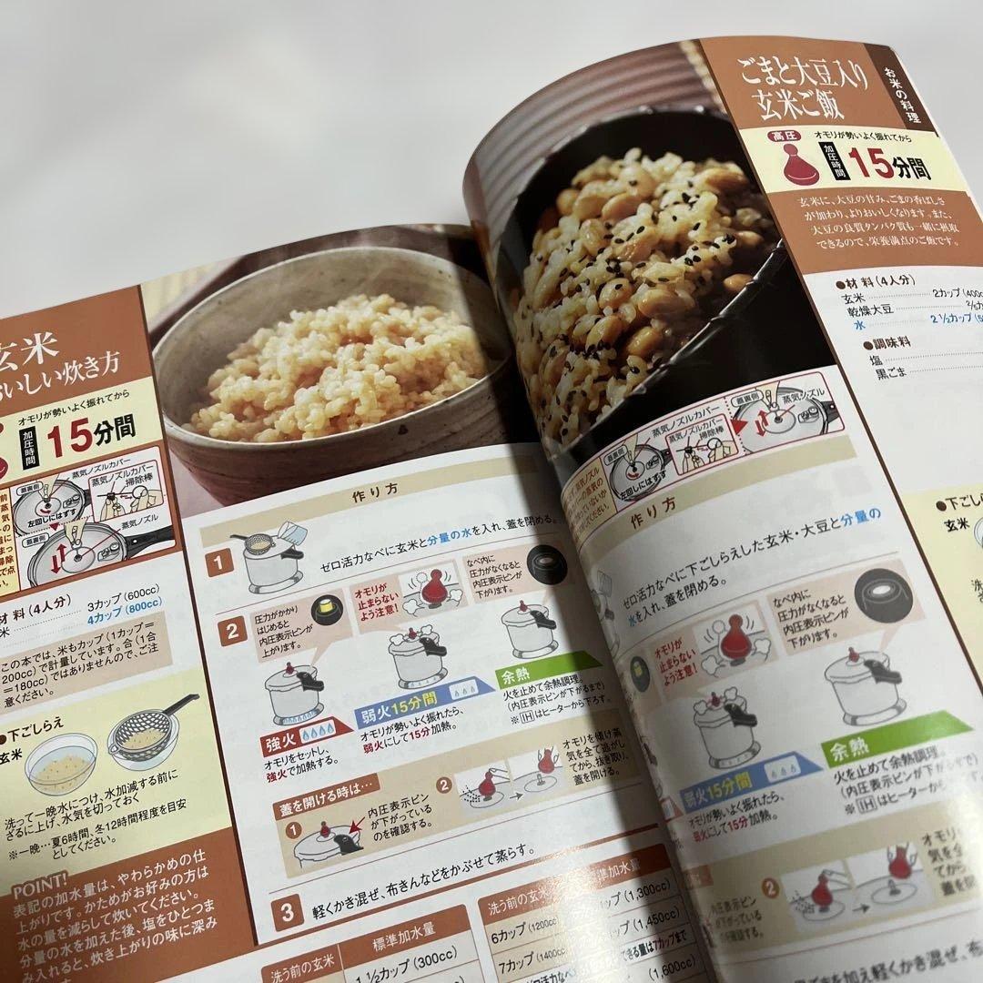 ￼ アサヒ軽金属 ゼロ活力なべ Mサイズ　３リットル　活力なべ 圧力鍋