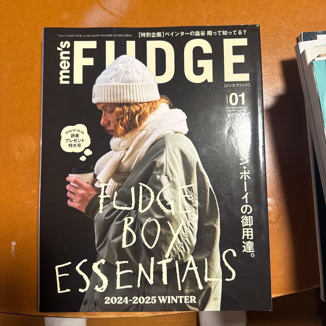 men's FUDGE 複数号セット