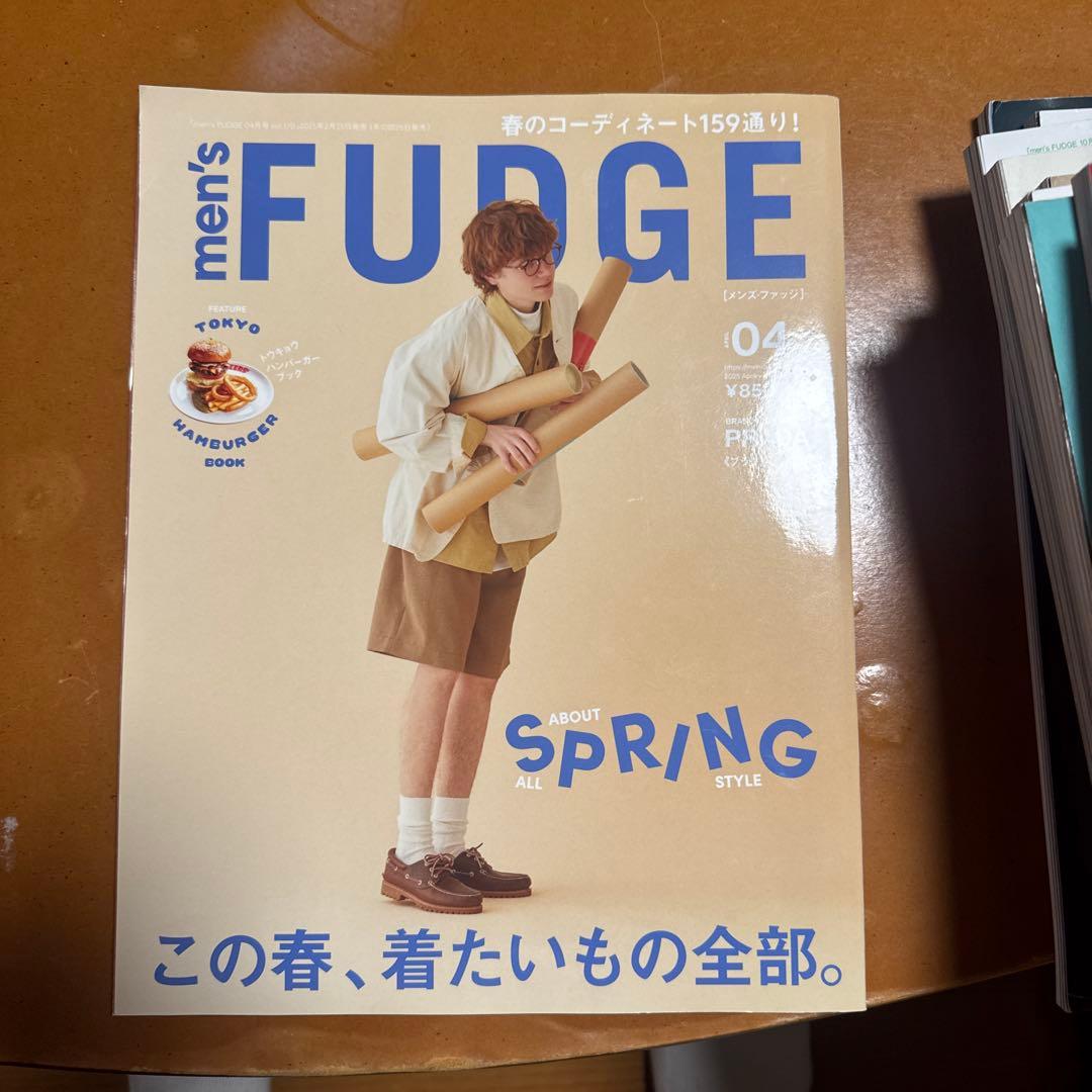 men's FUDGE 複数号セット