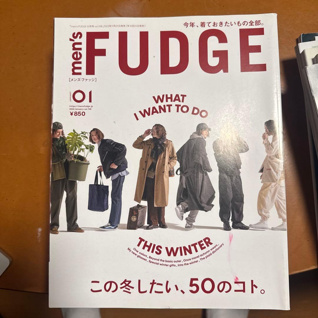 men's FUDGE 複数号セット