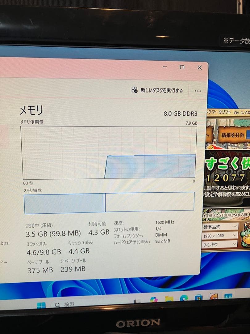 ゲーミングPC/core i5/ 500GB/radeon/Windows11