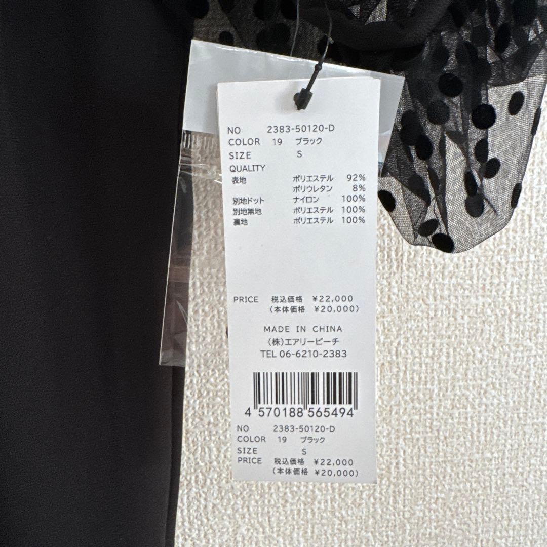 ANDRÉSDアンドレスド　フロッキードットパンツドレス