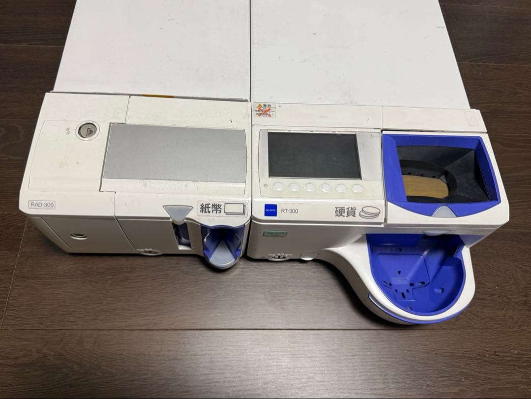 説明書付 新硬貨可　GLORY硬貨/紙幣自動釣銭機 RT-300＆RAD-300