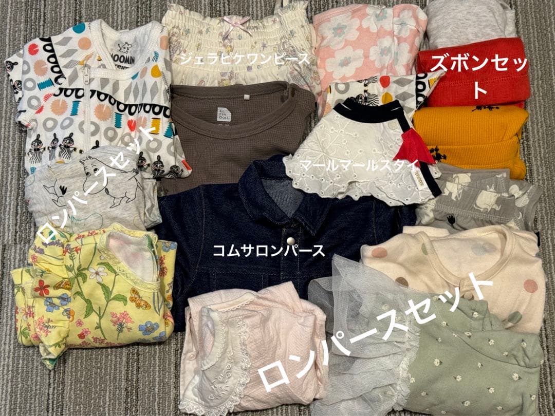 新生児&乳児セット（女の子）