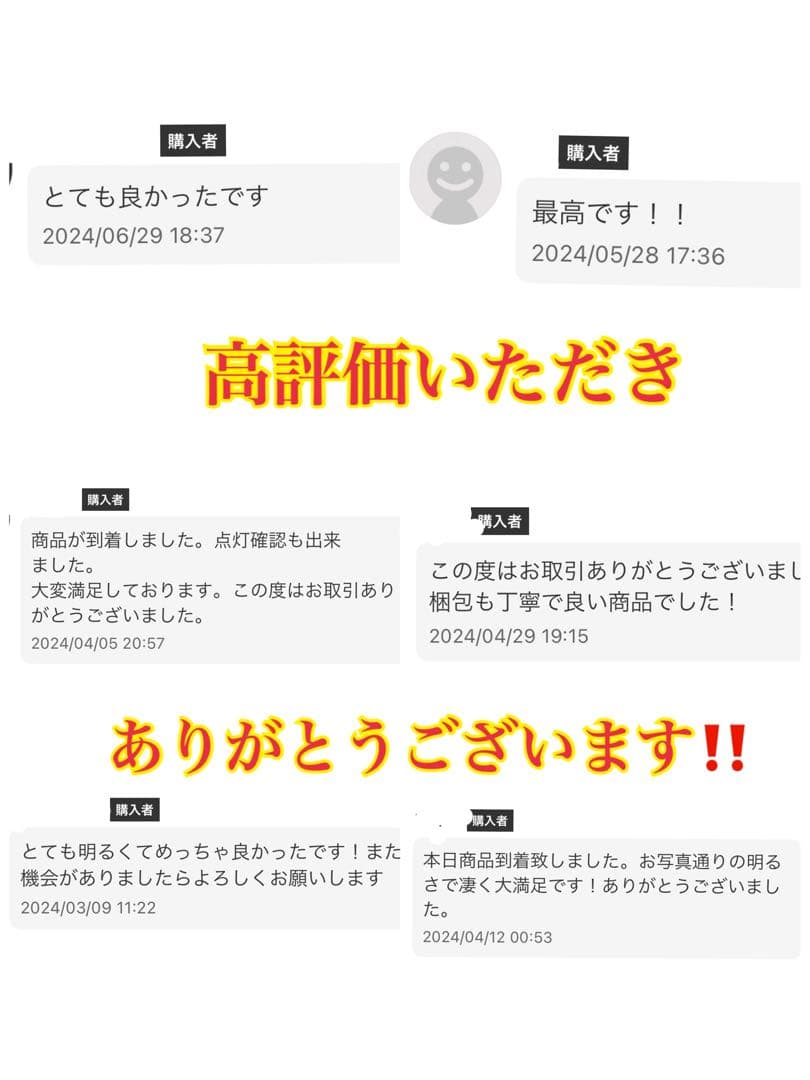 【リピーター様価格】33800lm イエローフォグランプ! H8/H11/H16