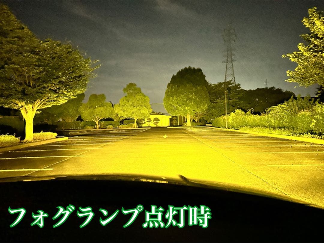 【リピーター様価格】33800lm イエローフォグランプ! H8/H11/H16