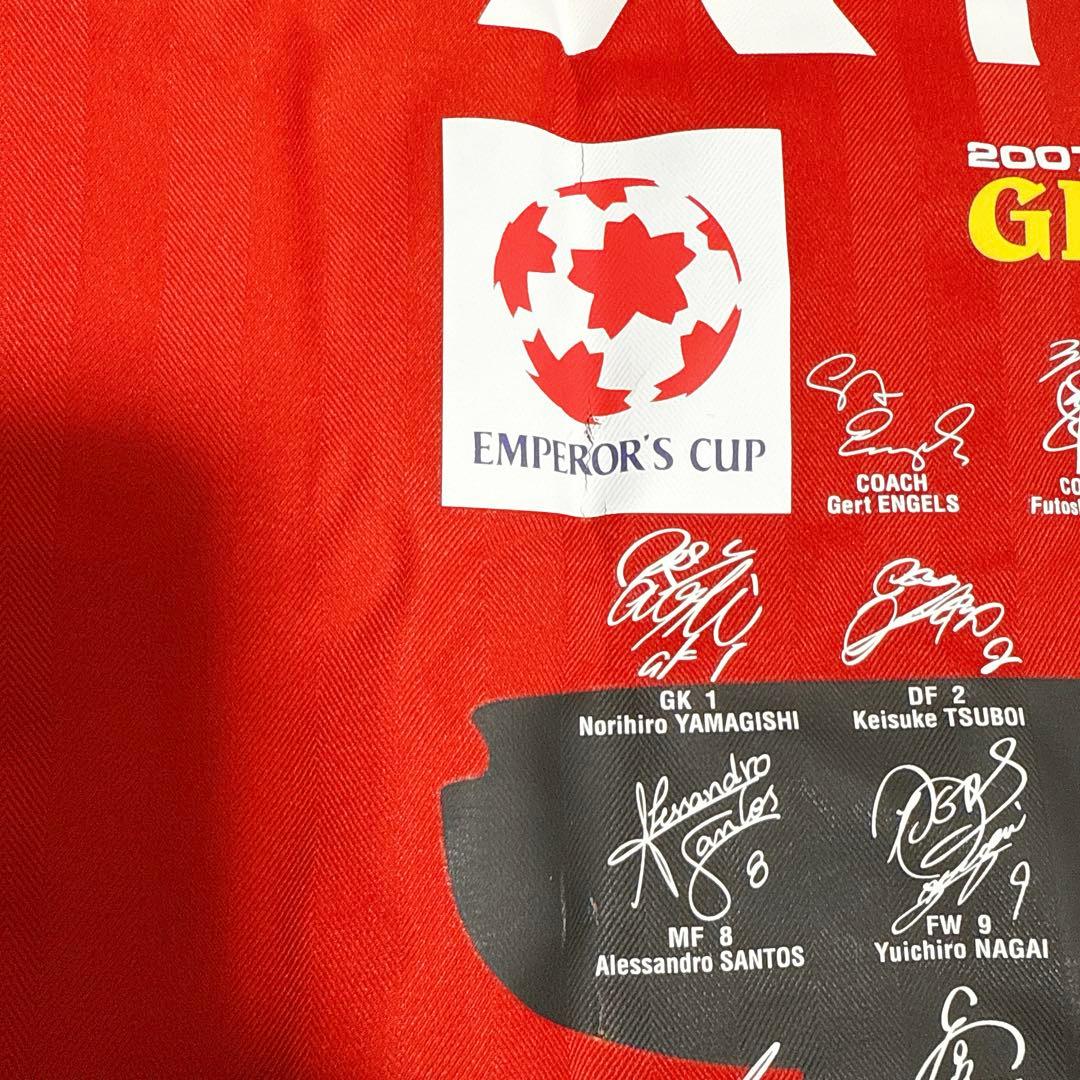 新品未使用 浦和レッズ 86回天皇杯 優勝記念レプリカユニフォーム ナイキ L