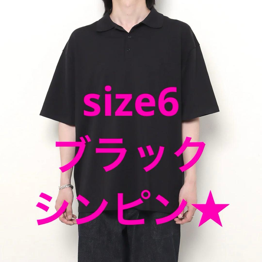 ATON ★ FRESCA KNIT POLO SWEATER