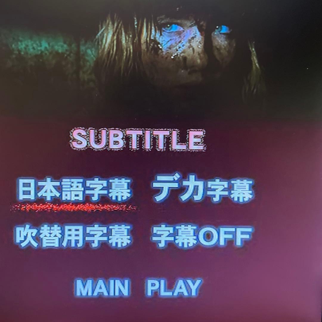 【廃盤】セル版DVD バイオレンス・レイク('08英)