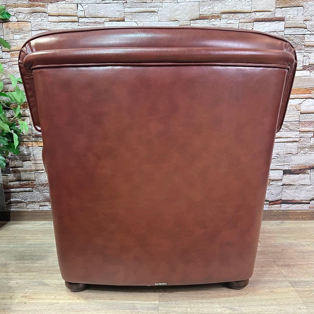 ꧁カリモク家具 karimoku꧂1人掛けアームソファ ブラウンレザー 合成皮革