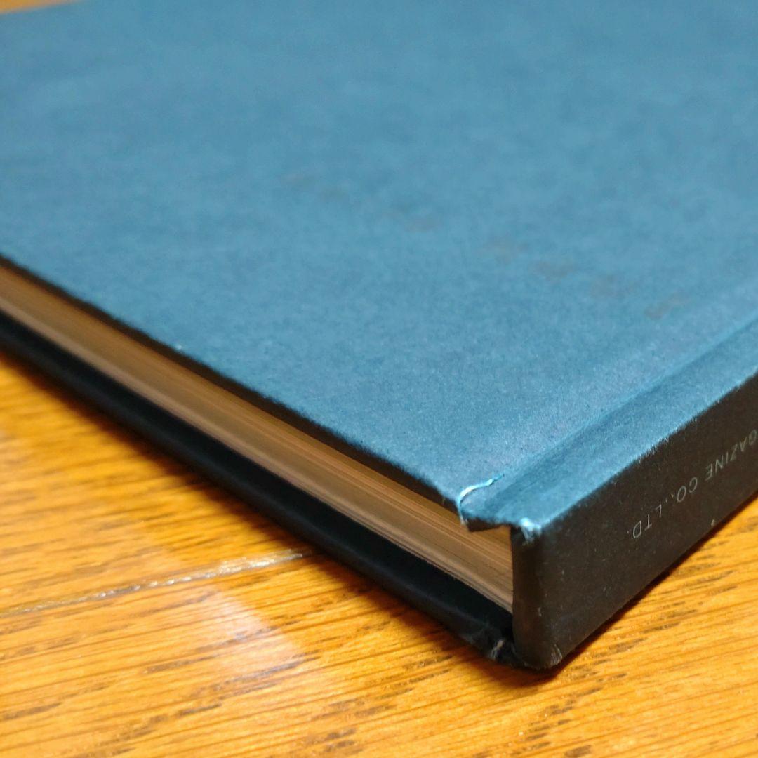 安倍吉俊画集 Yoshitoshi Abe lain illustrations