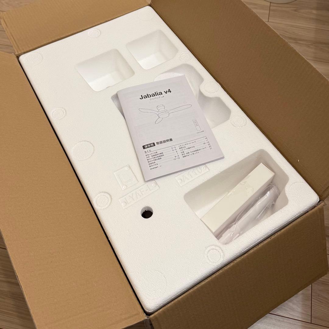 新品 LOWYA シーリングファン ホワイト 木目調 113cm