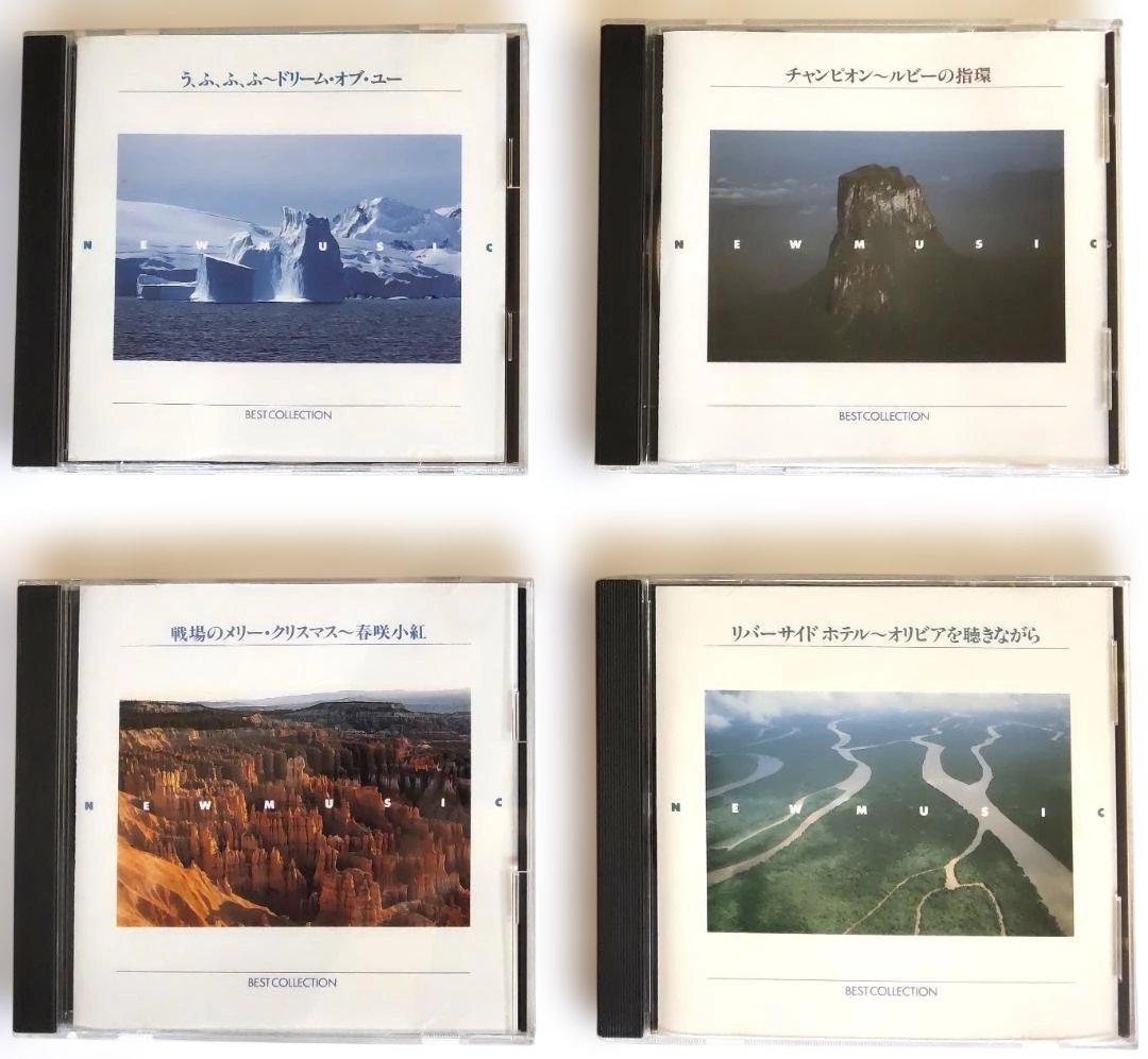 ニューミュージック大全集〈オリジナル版〉別冊歌詩集付　CD17巻