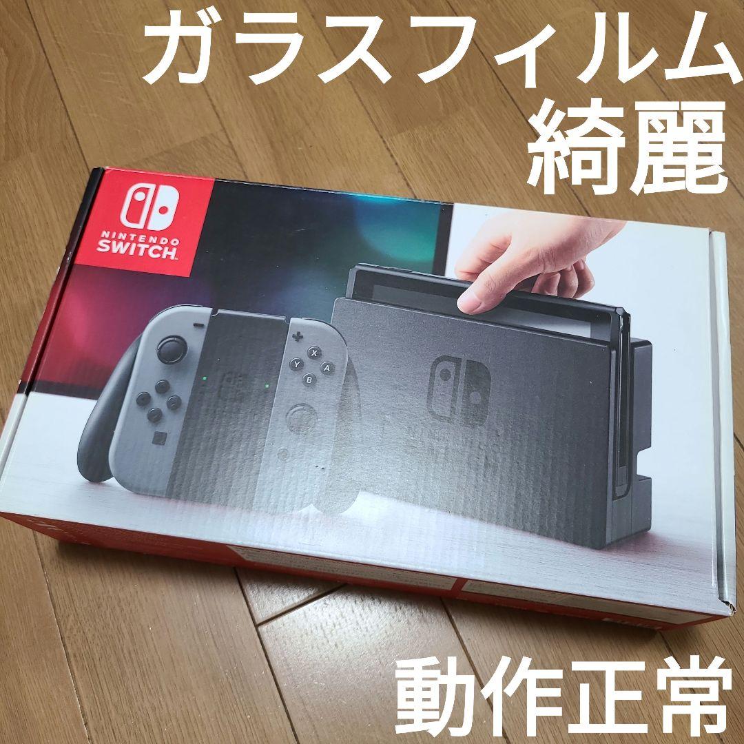 (箱なし)Nintendo Switch　ニンテンドースイッチ本体セット⑥