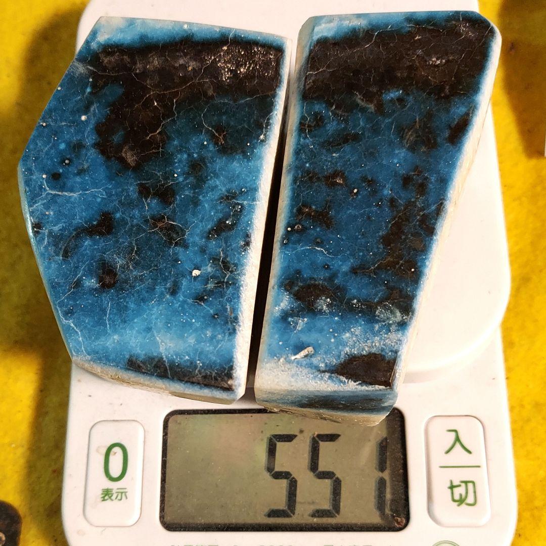 激レア石ブルーアイス グレイシアライト 2つ割り 表面磨き 385