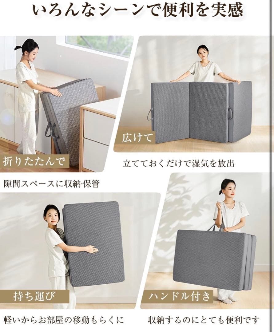 折りたたみマットレス ダブルサイズ　厚さ10cm 高反発マットレス　体圧分散