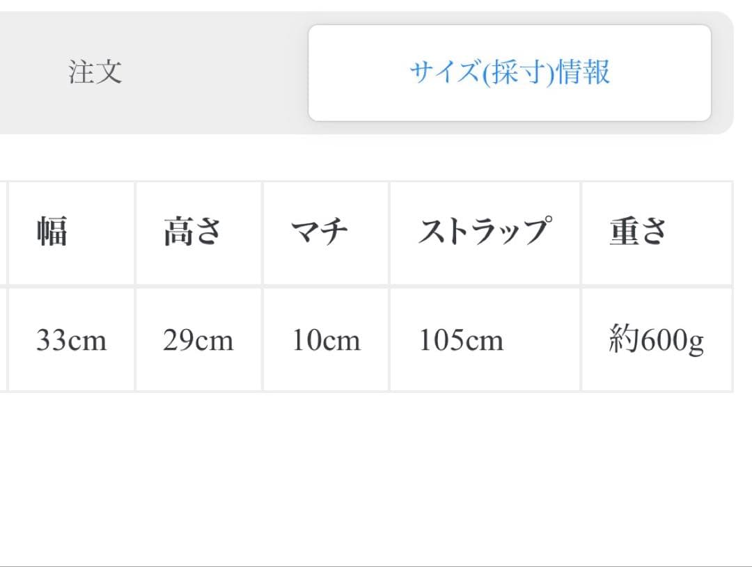 OLEND Querida Soft Bag ブラック tekla