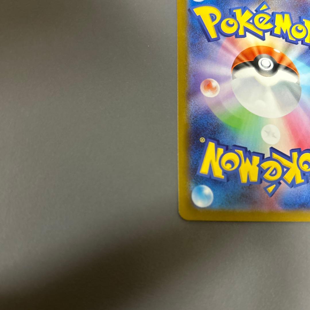 メガサーナイトex MUR 極美品