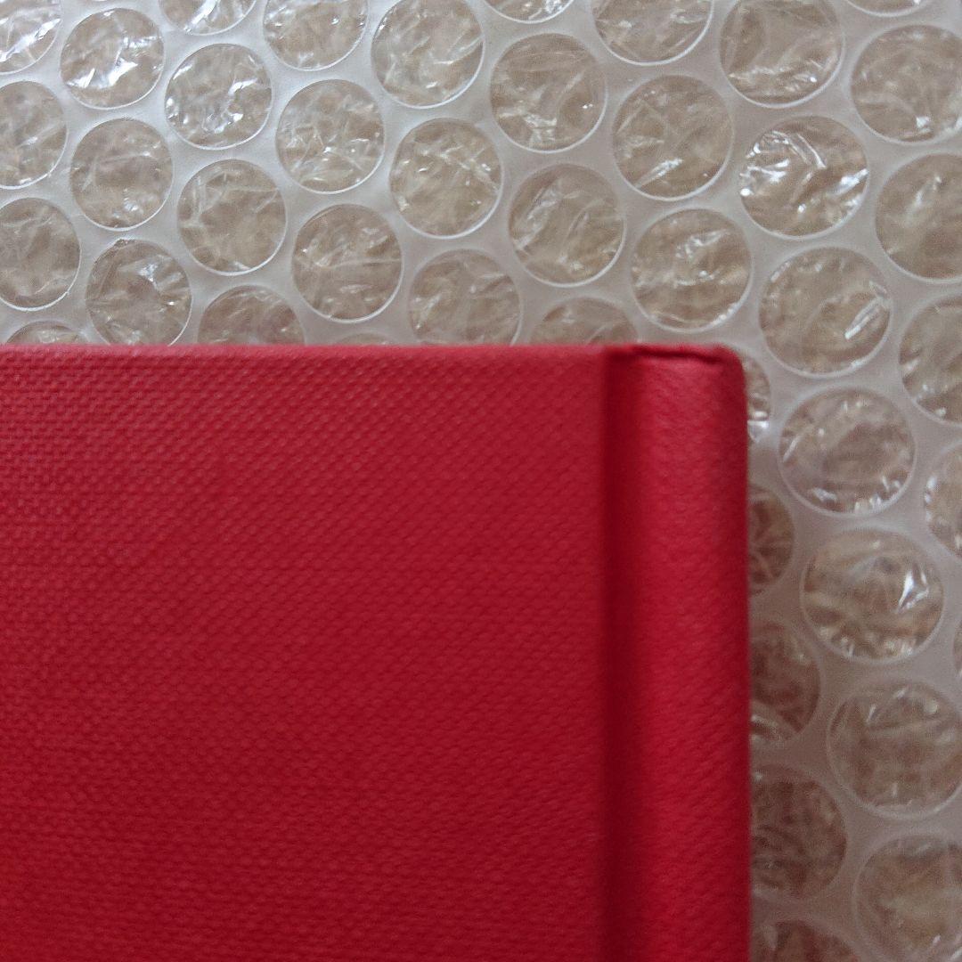 佐伯俊男 SAEKI TOSHIO ONIKAGE