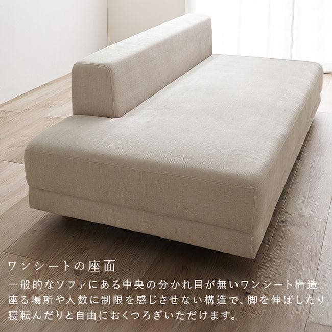 開梱設置サービス付 北欧風アームレス2人掛けソファ クッション付（1341）