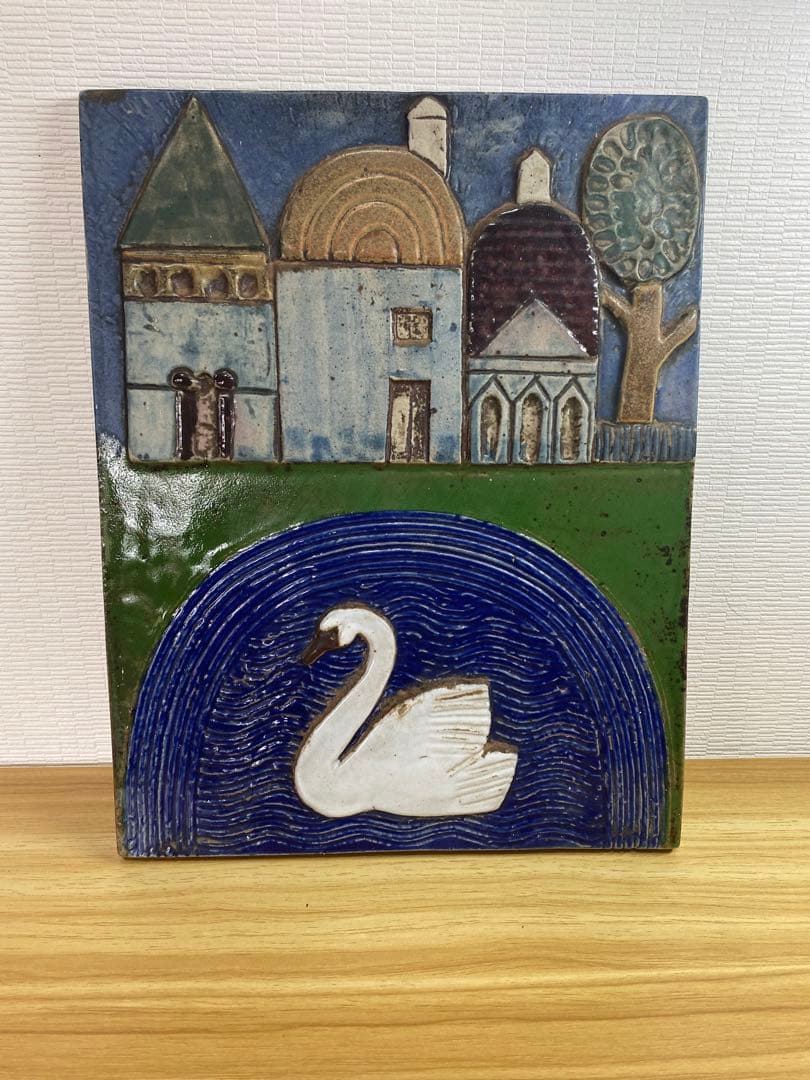 こっこ様　リサラーソン　ヴィンテージ　陶板　白鳥