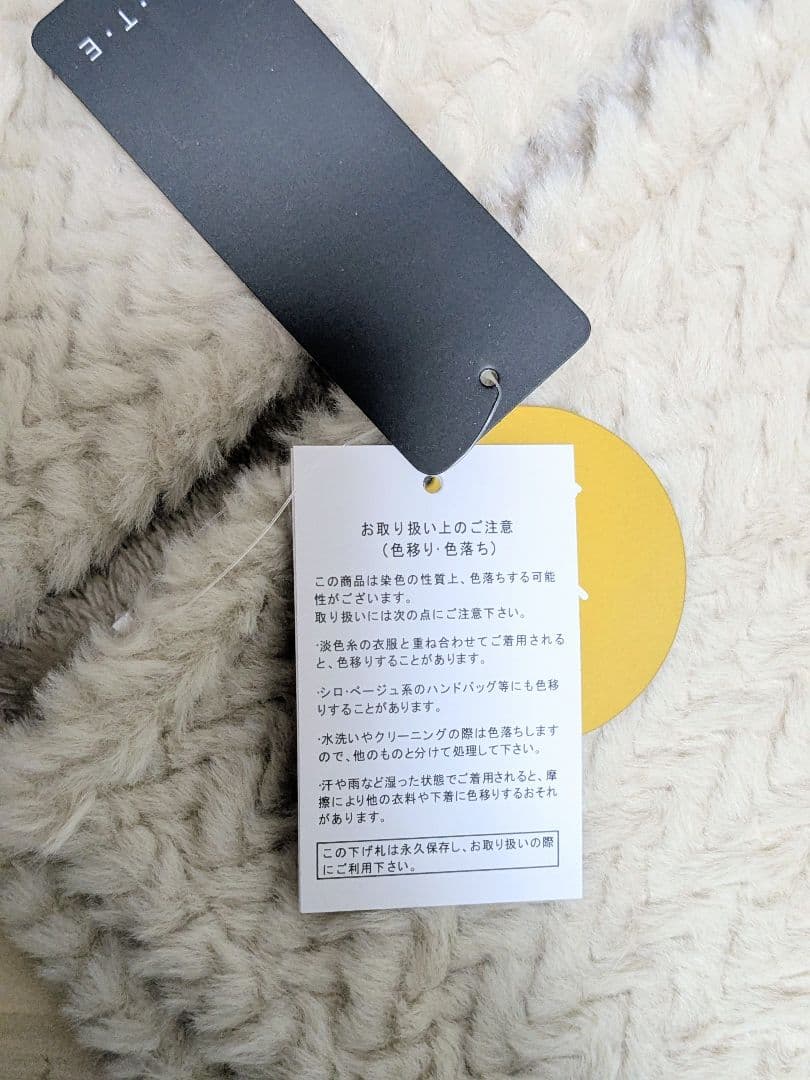 ベージュファーコート フリーサイズ