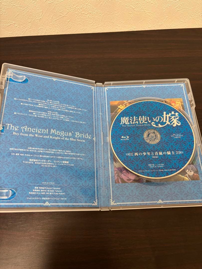 魔法使いの嫁シリーズ