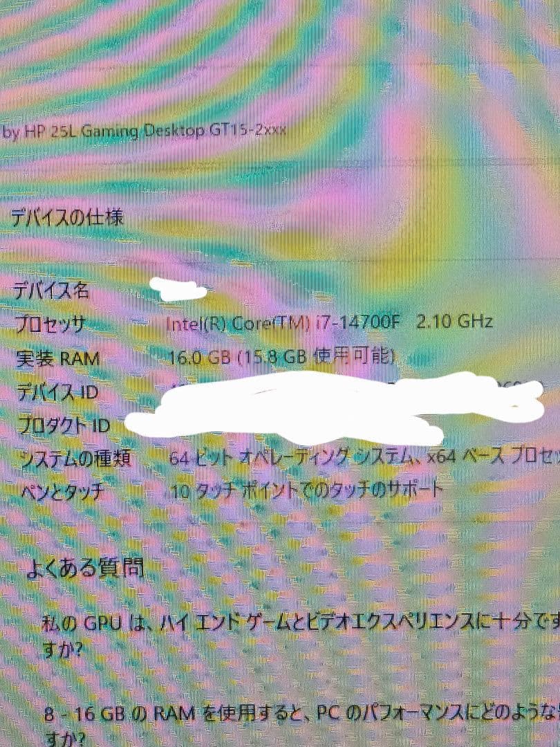 i7 14700F rtx4070ti super　デスクトップPC