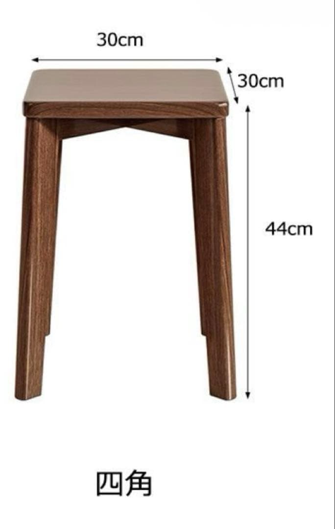 新品未使用未開封　天然木使用　木製椅子4脚セット 四角椅子 木製 スツール　イス