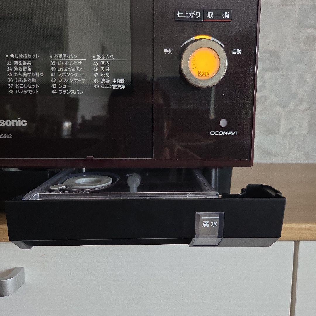 Panasonicスチームオーブンレンジ NE-BS902-T