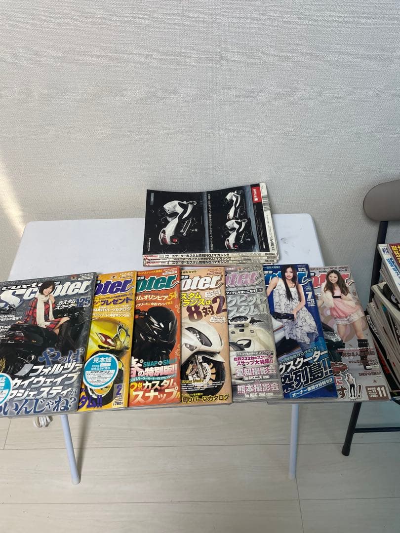 カスタムスクーター カススク 雑誌