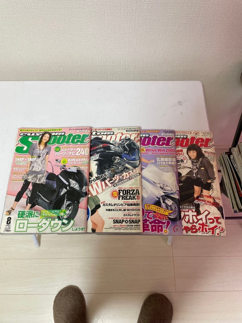 カスタムスクーター カススク 雑誌