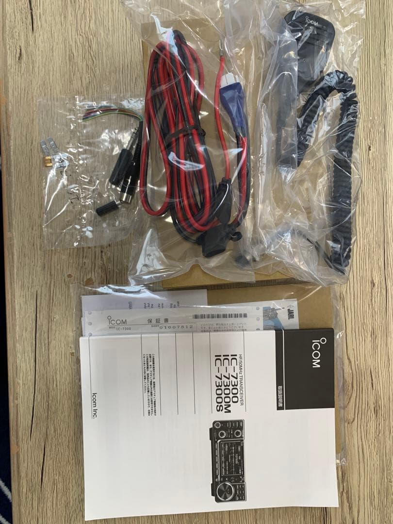 Icom アイコム IC-7300 HF/50MHzトランシーバー