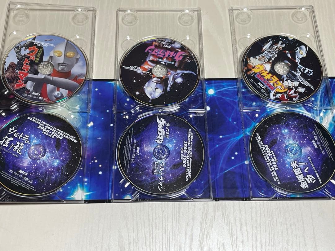 ウルトラシリーズ45周年メモリアルムービーコレクション 1966-1984