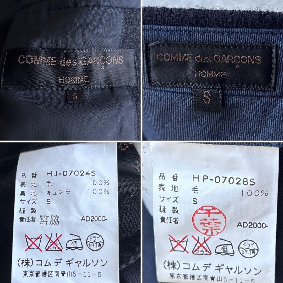 COMMEdesGARCONS HOMME【S】田中オム セットアップ ネイビー