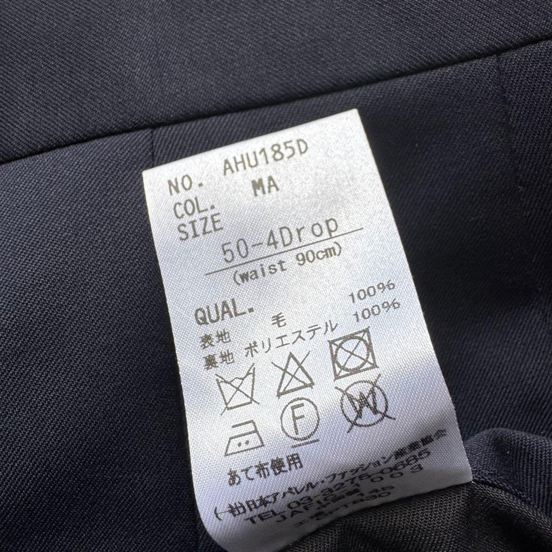 ユニバーサルランゲージ　カノニコ　スーツ　セットアップ　スリーピース　ネイビー