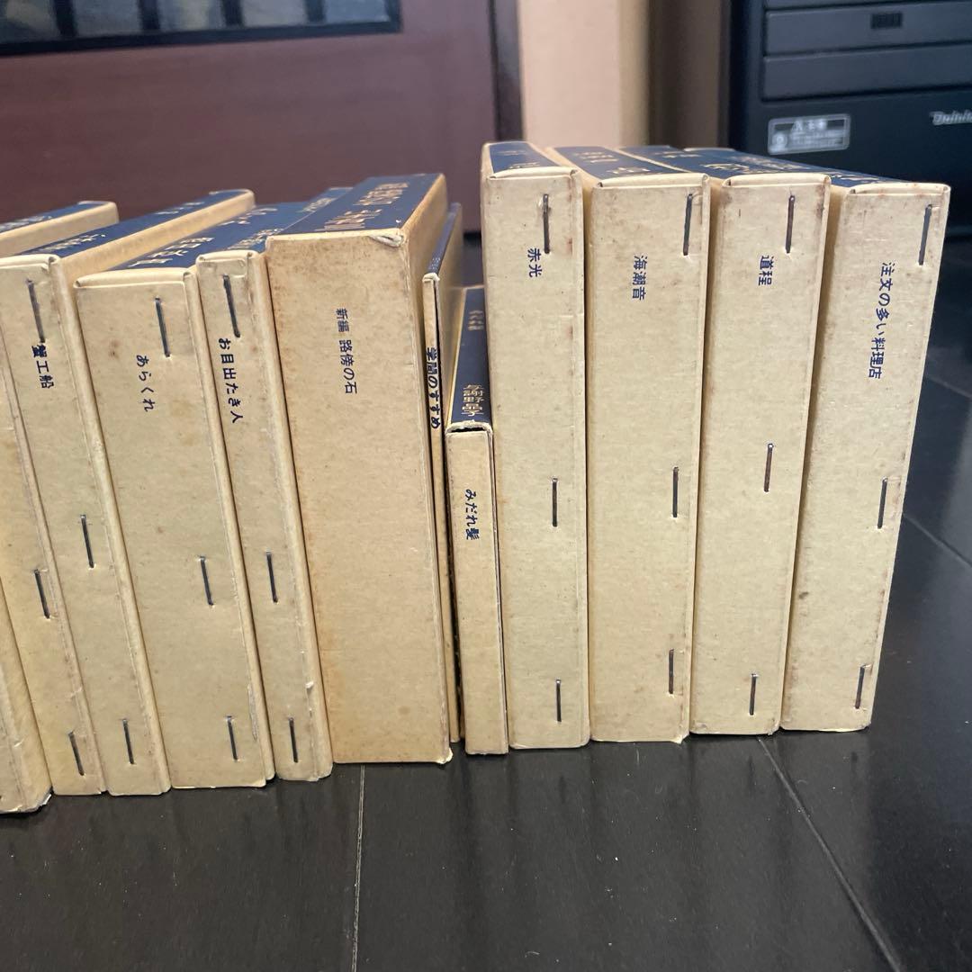 新選 名著復刻全集 近代文学館 (計35冊)