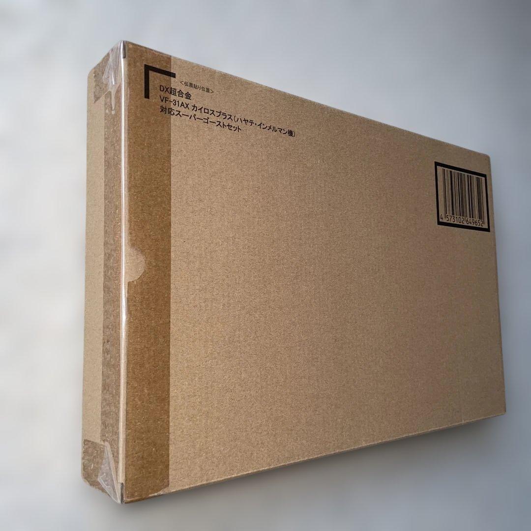 DX超合金VF-31AX KAIROS-PLUS BANDAI NAMCOセット
