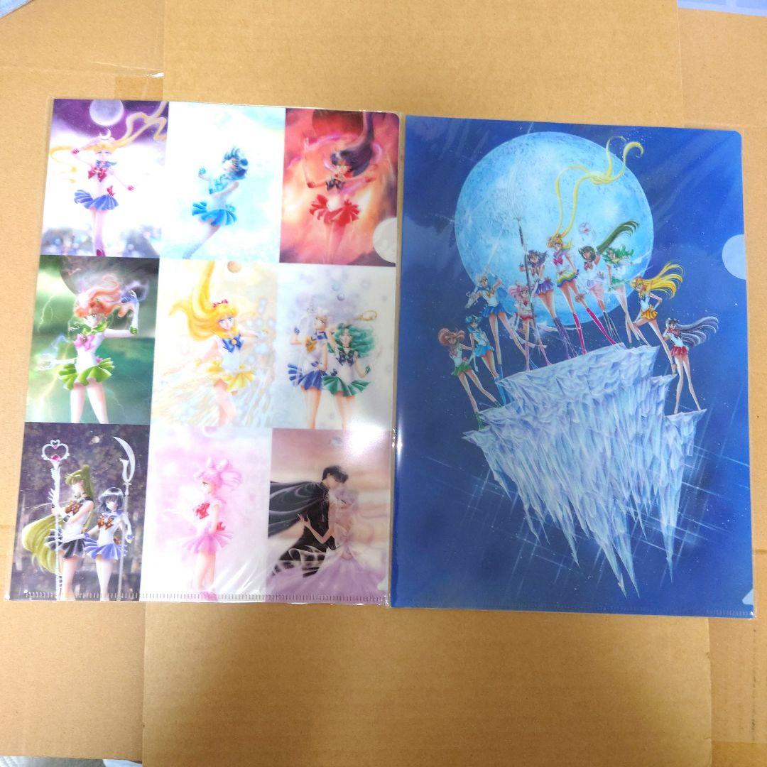 セーラームーン　クリアファイルグッズ