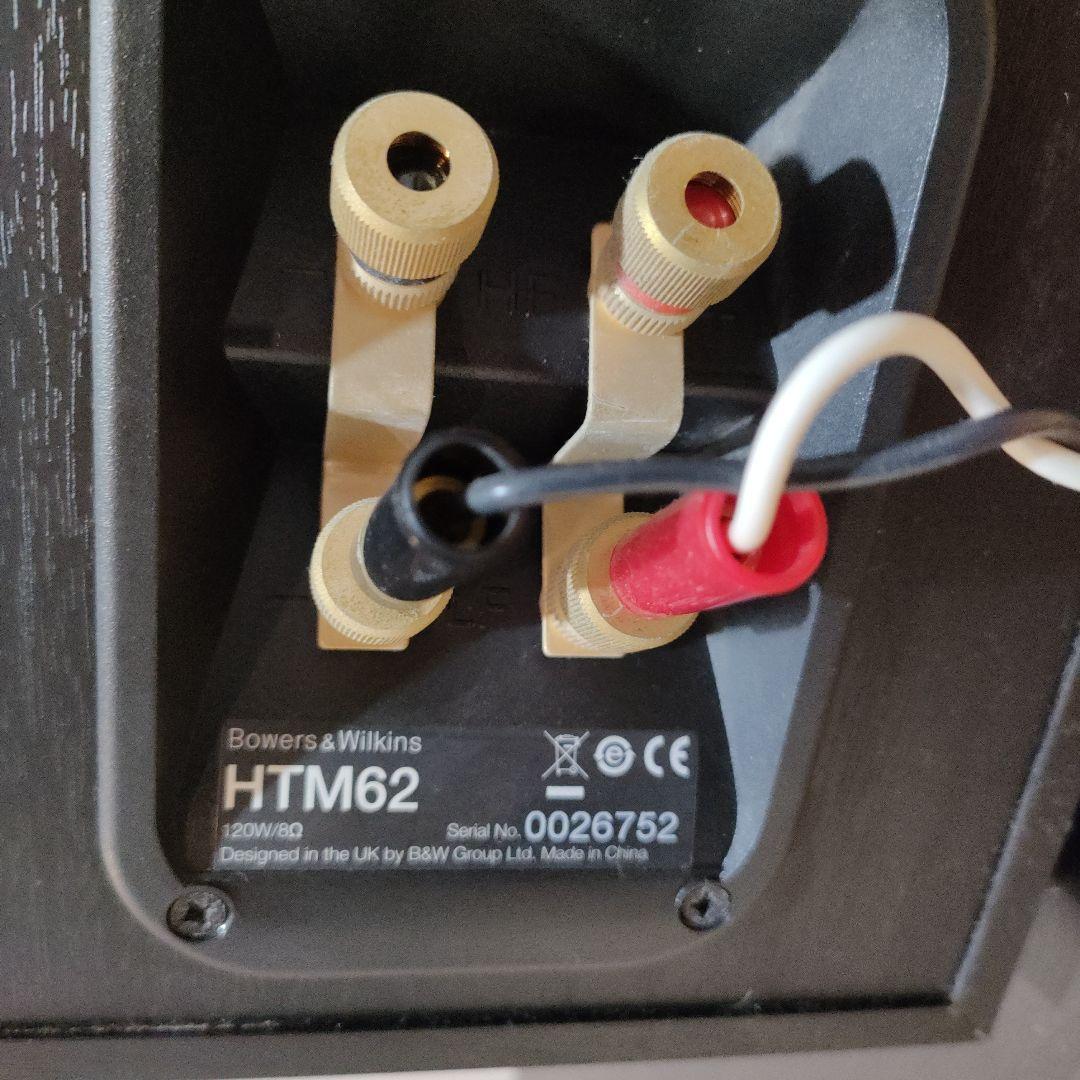 最終値下 Bowers & Wilkins B&W HTM62  センター