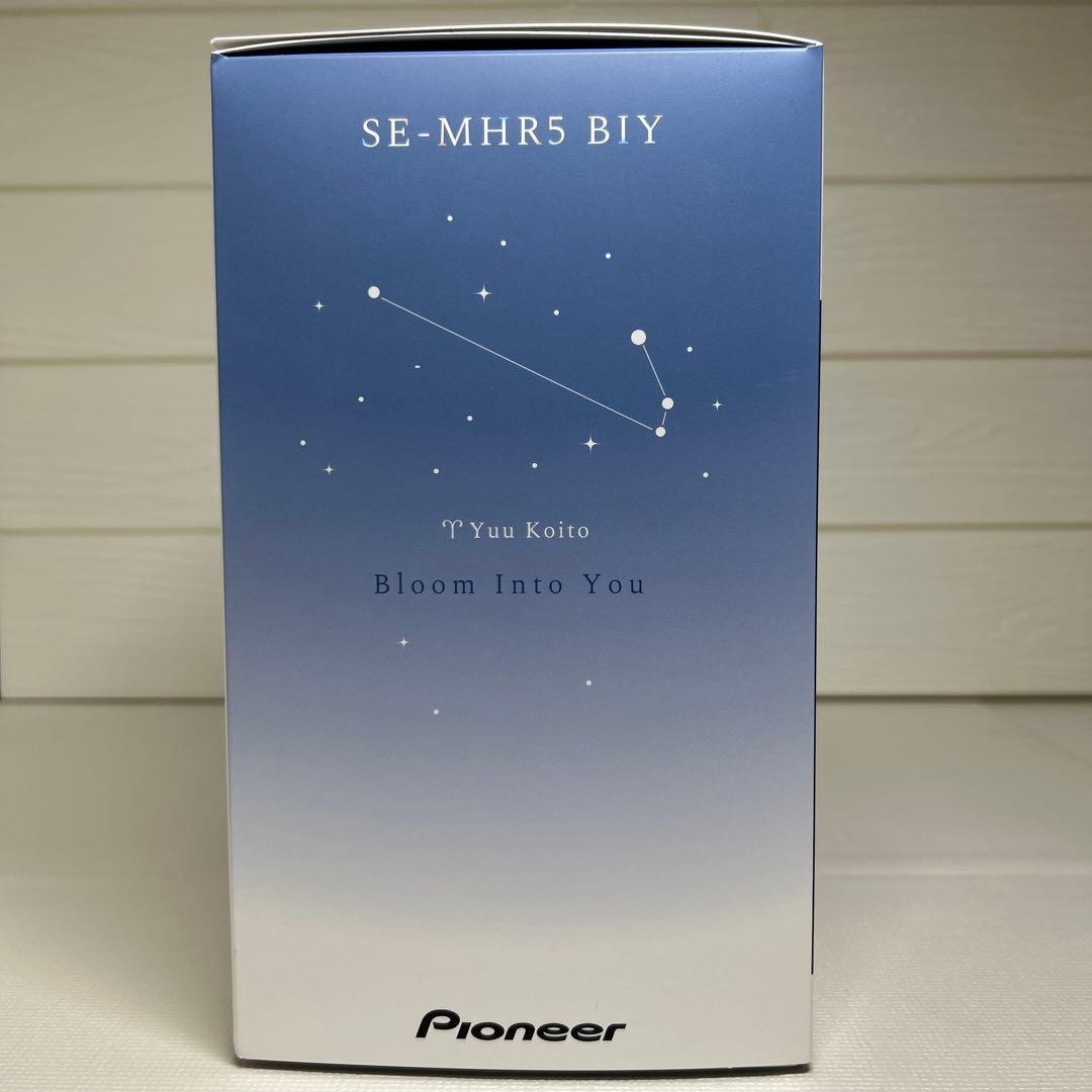 Pioneer やがて君になる SE-MHR5 BIY Hi-Res ヘッドホン